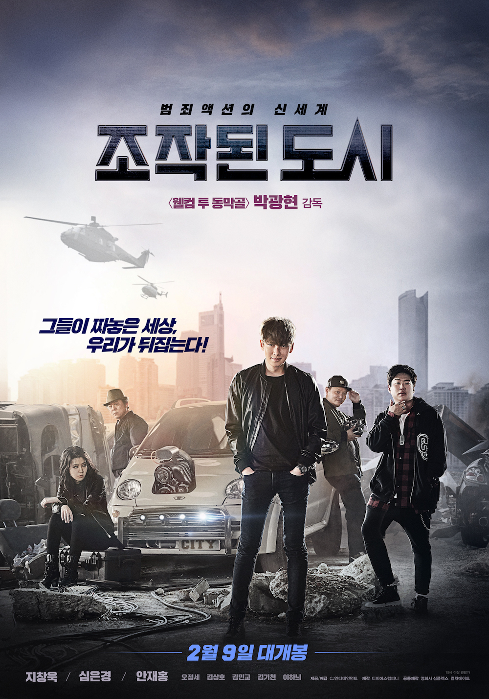 Movie Movie