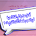أفضل مذكرة في اللغة العربية فرع النصوص للصف الثالث الثانوي 2019 أفضل مذكرة في اللغة العربية فرع النصوص للصف الثالث الثانوي 2019