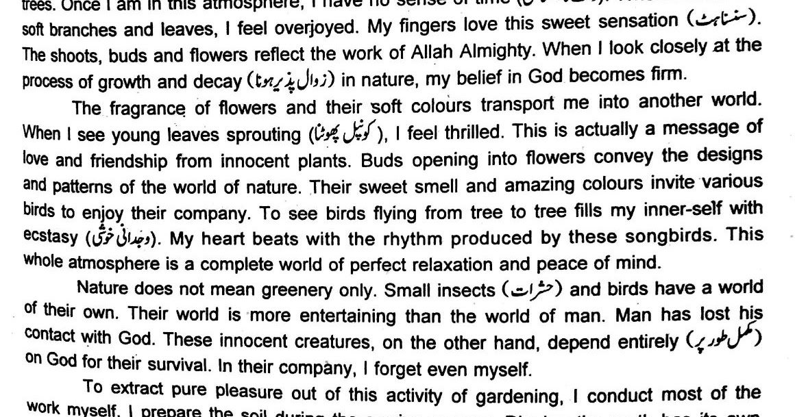 essay about my hobby Sample essay on my hobby for school and college students we all do some kind of a work either to earn our live hood or to make a career hobby is something which we enjoy doing, we like indulging ourselves in the activity during our leisure or free time we all have our likes and [. essay about my hobby Sample essay on my hobby for school and college students we all do some kind of a work either to earn our live hood or to make a career hobby is something which we enjoy doing, we like indulging ourselves in the activity during our leisure or free time we all have our likes and [.