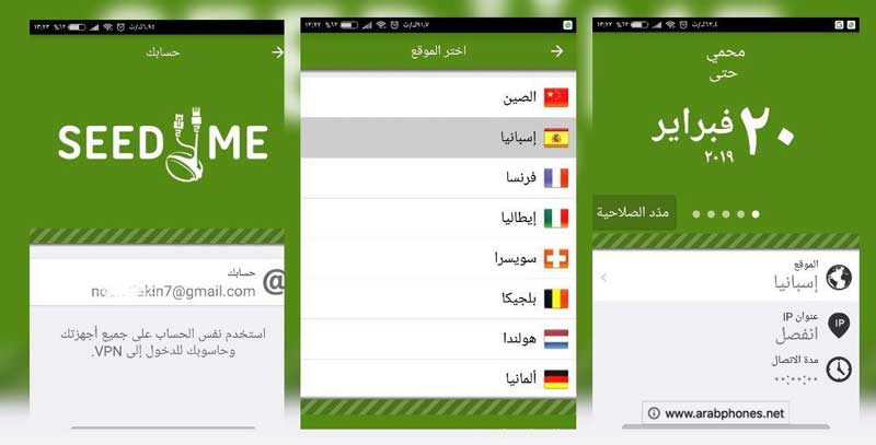 طريقة عمل vpn يدوي للاندرويد بدون برامج