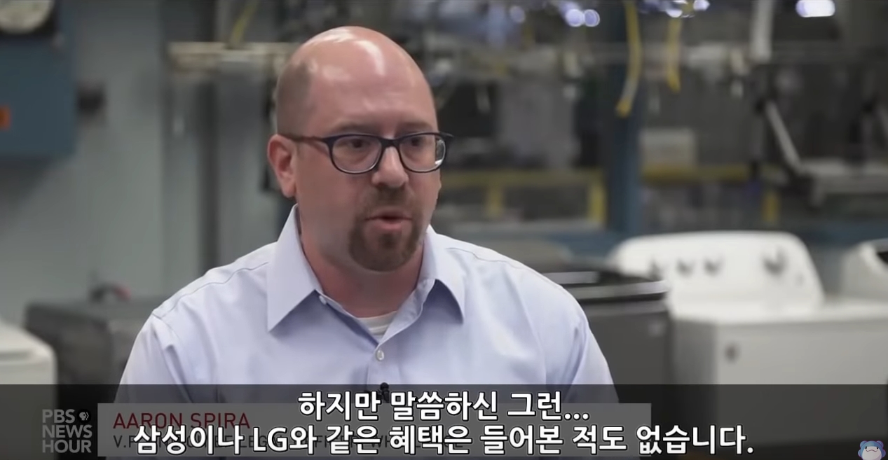 미국에서 관세폭탄을 맞은 세계최고 품질 한국세탁기 (6개월뒤 놀라운 반전) | 인스티즈