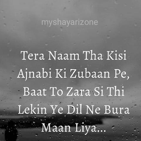 Ishq Ki Jalan Hindi Love Shayari Lines Ishq Ki Jalan Hindi Love Shayari Lines