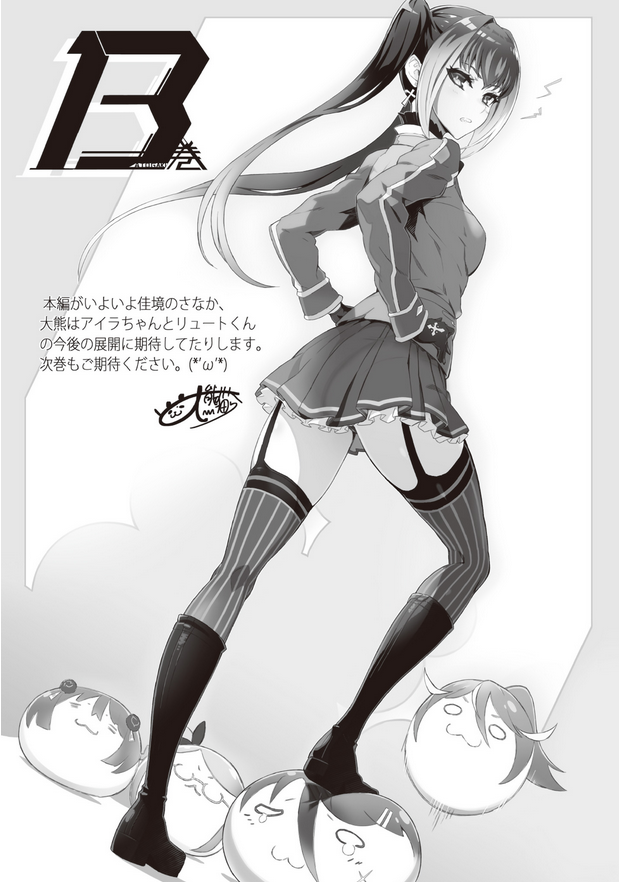 hundred light novel volume 3 pdf hundred light novel volume 3 pdf