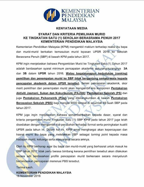 SYARAT KELAYAKAN KEMASUKAN KE SEKOLAH BERASRAMA PENUH KPM! SYARAT KELAYAKAN KEMASUKAN KE SEKOLAH BERASRAMA PENUH KPM!
