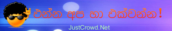 JustCrowd.net