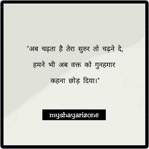 Sad Shayari in Hindi for Girlfriend Whatsapp Status Sad Shayari in Hindi for Girlfriend Whatsapp Status