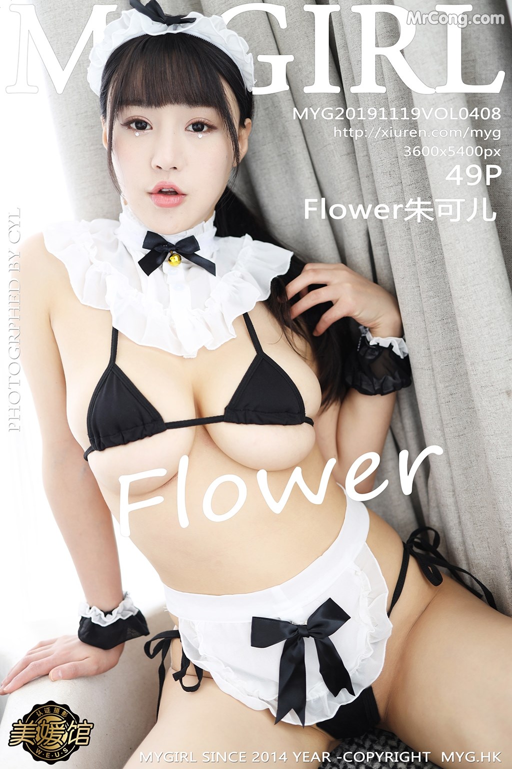 MyGirl Vol.408: Zhu Ke Er (Flower 朱 可 儿) (50 photos)