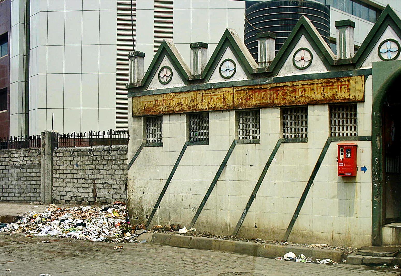 Stock Pictures Public Toilets in Urban India