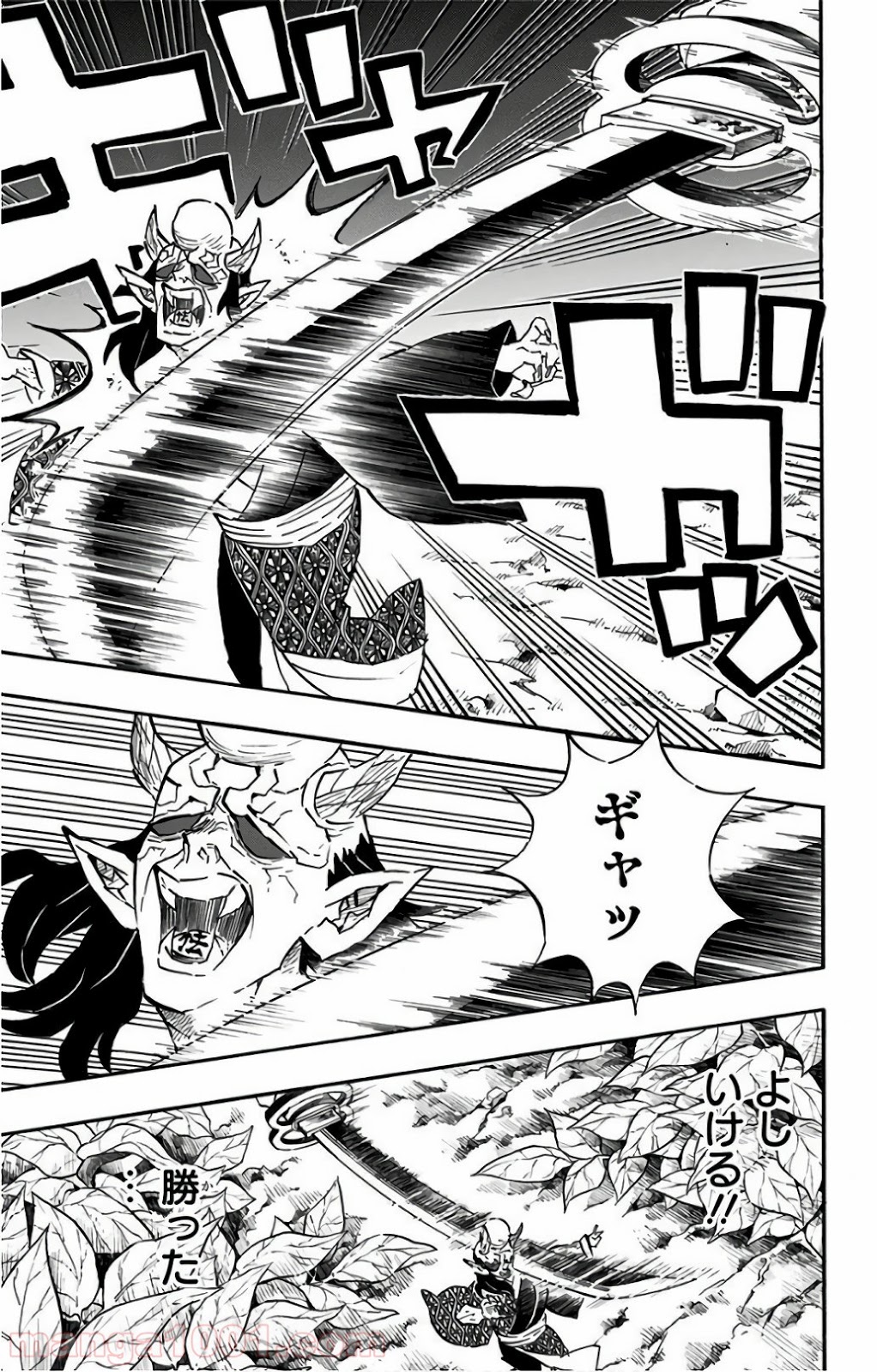 鬼滅の刃 - Raw 【第114話】 - Manga1001.com