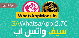 SAWhatsApp v2.70 WhatsAppMods.in