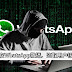两款病毒在WhatsApp散播,盗取用户银行资料!