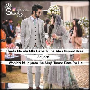 romantic shayari for her in hindi