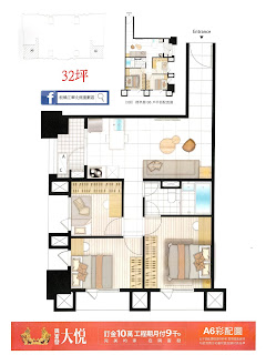 興富發大悅 A6/B6格局圖 興富發大悅 A6/B6格局圖