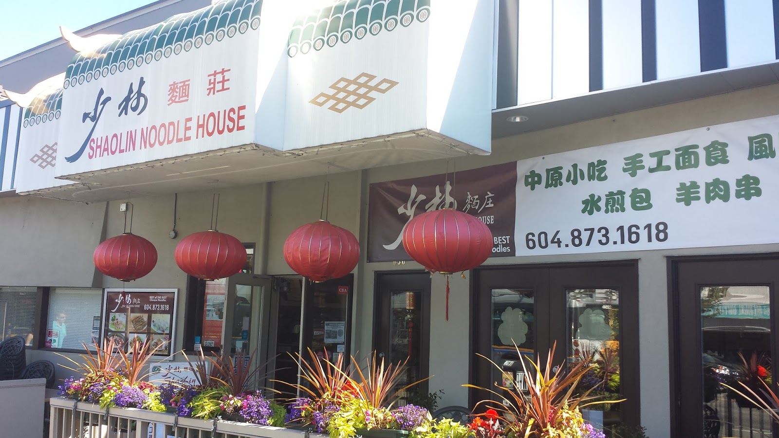 All Eric Can Eat Shaolin Noodle House Vancouver, BC