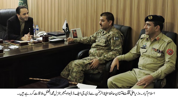  Fwo officer meet Chife minister Gilgit Baltistan Hafiz Hafeez ur rehaman