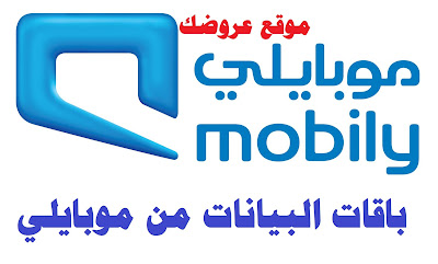 باقات البيانات 150 ميجابايت باقات البيانات 150 ميجابايت
