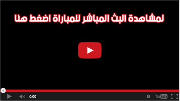Ù
Ø´Ø§ÙØ¯Ø© Ù
باراة ÙÙÙØ±Ø¨ÙÙ ÙØ¨Ø§Ùر٠Ù
ÙÙÙØ® بث Ù
باشر Ø¨ØªØ§Ø±ÙØ® 19-02-2019 Ø¯ÙØ±Ù Ø£Ø¨Ø·Ø§Ù Ø£ÙØ±Ùبا Ù
باشر Ø§ÙØ§Ù