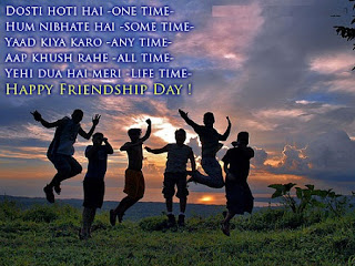 Friendship Day Quotes And Sayings Friendship Day Quotes And Sayings