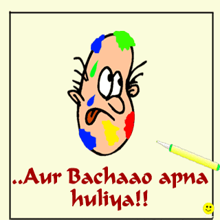 animated gif image of holi 2017 animated gif image of holi 2017