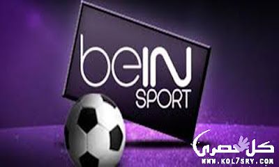 احدث تردد قناة بين سبورت "beIN Sports 6 HD" الجديد 2016على النايل سات