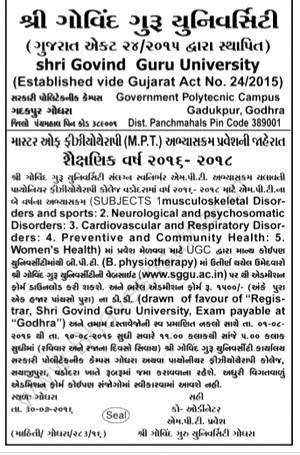 Shri Govind Guru University Master of Phsiotherapy (M.P.T.) Admission 2016-18