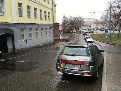 Lada 111 streed parked in Moscow