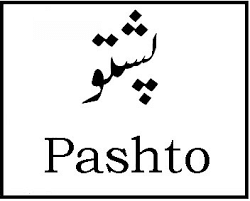 Pashto Language With Pashto culture website - Pashtoon Culture | Pashto