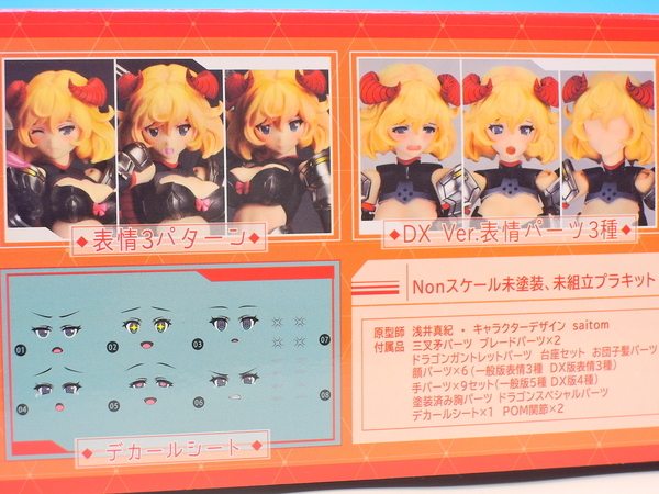 dark advent model kit