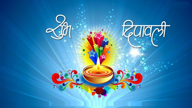 Happy Diwali 2017: Wishes: Greetings for Diwali - Facebook Status and Messages, Quotes, Greetings