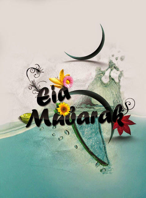 Happy Eid Mubarak Messages In Hindi Happy Eid Mubarak Messages In Hindi
