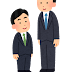 Tall and Short in Japanese