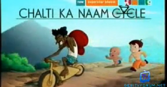 cycle bheem