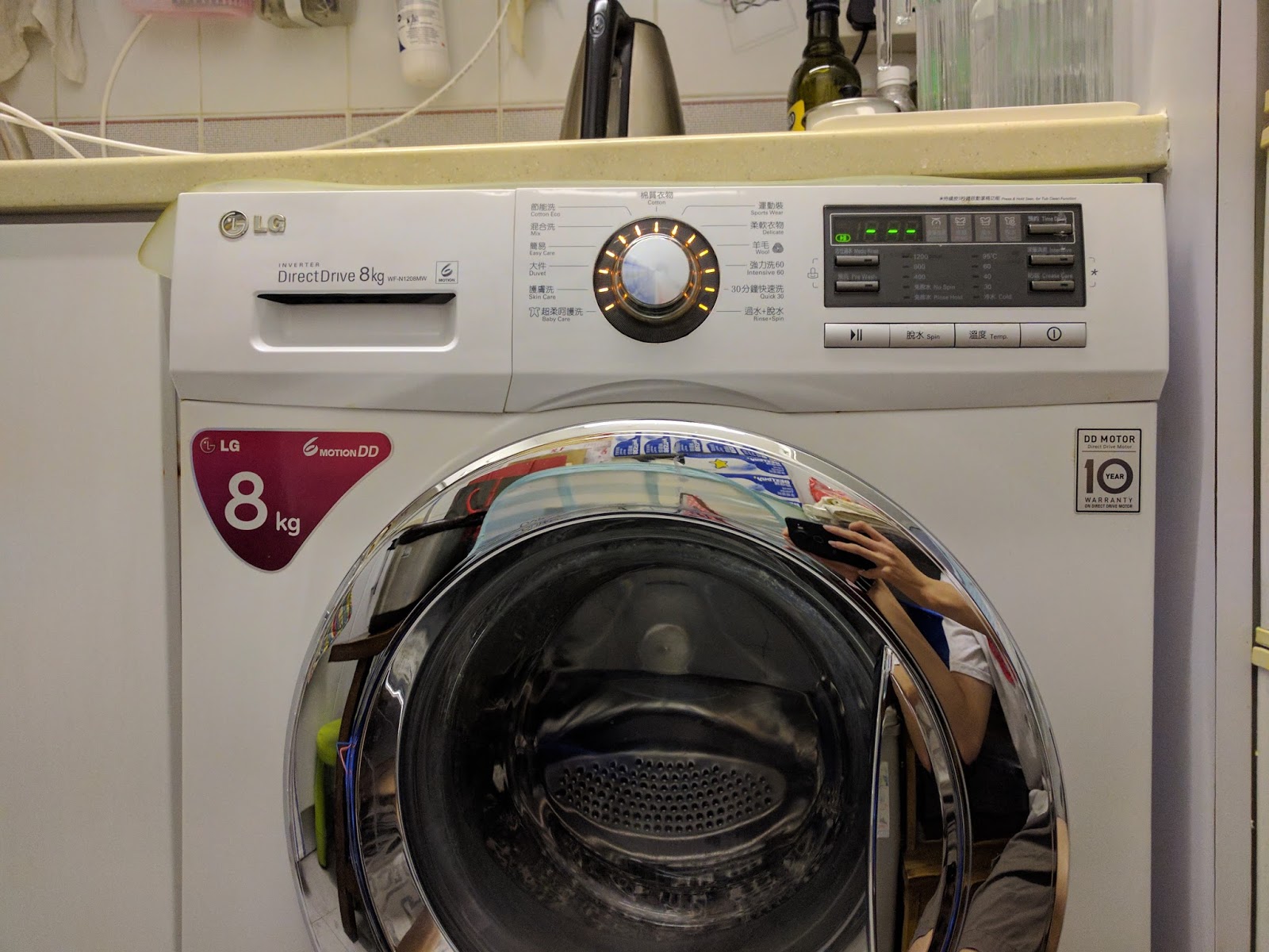 Voice Of Samuel Lg Washing Machine Wf N1208mw Failure To Lock Door