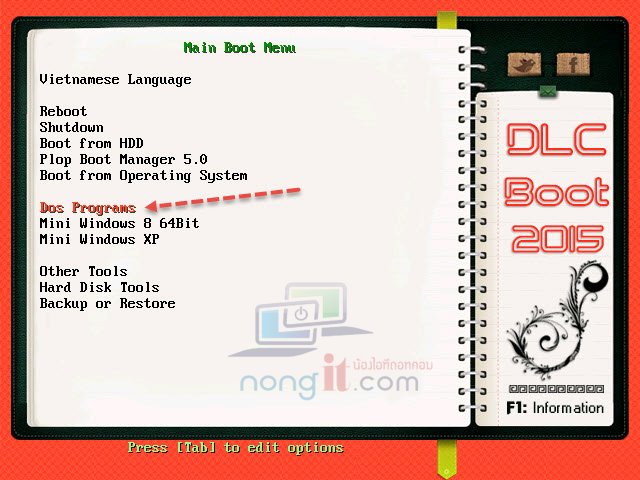 windows asking for password at boot windows asking for password at boot
