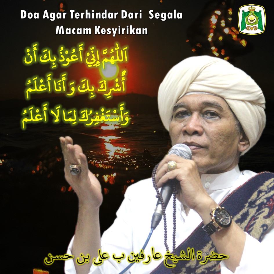 Do'a Agar Terhindar Dari Berbagai Macam Kesyirikan - Majelis Ta'lim