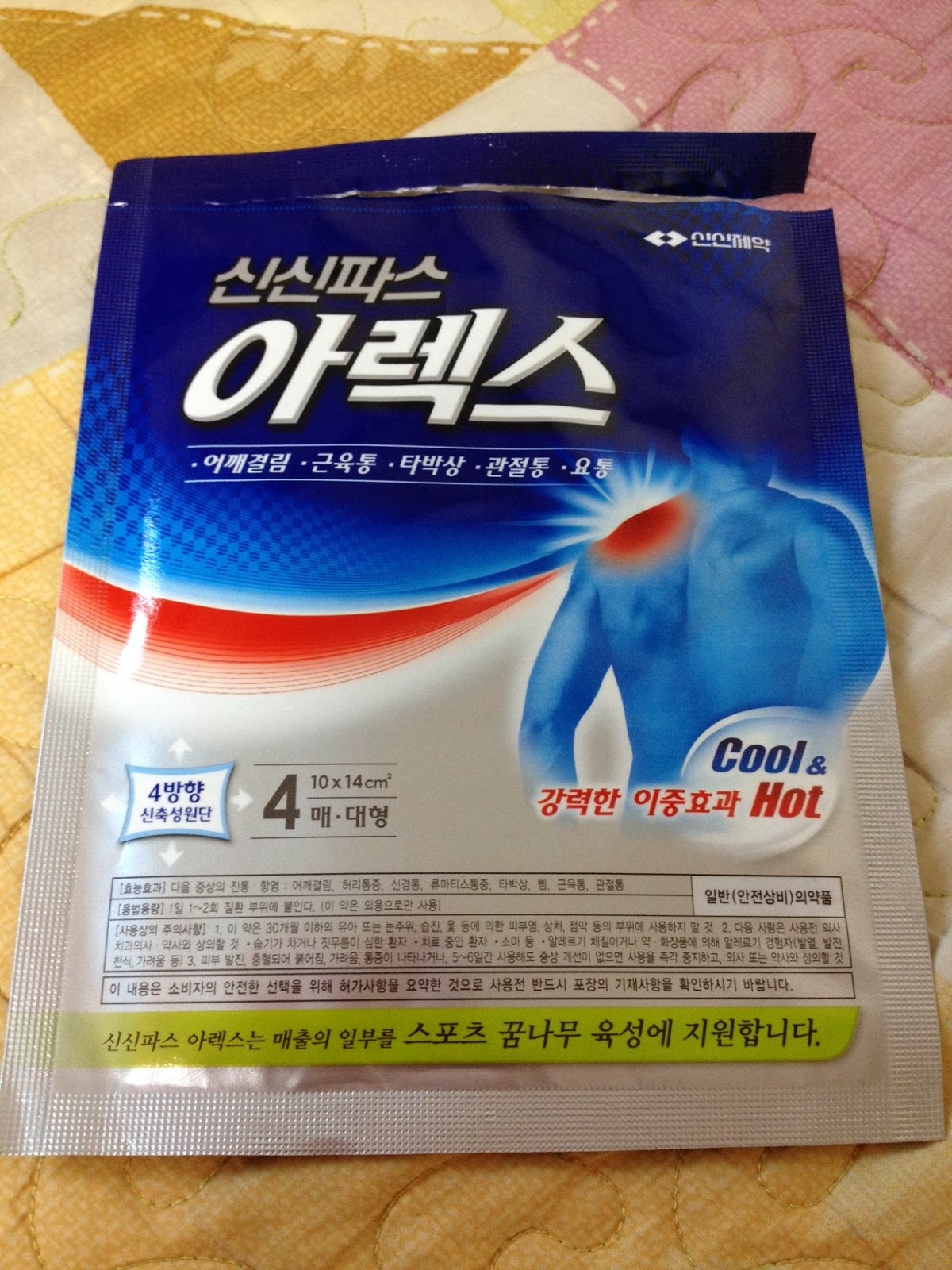 Your Pain Relief Just Got Harder To Find (Tylenol Rapid Release) - 1s8b5pw