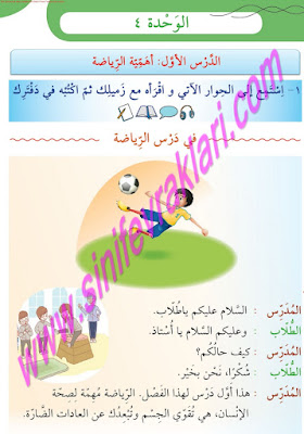 7. Sınıf Arapça Meb Yayınları Çalışma Kitabı Cevapları Sayfa 72