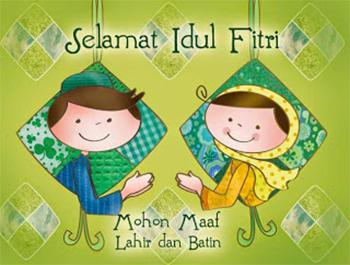 Gambar Kata Ucapan Hari Raya Idul Fitri 2016 Gambar Kata Ucapan Hari Raya Idul Fitri 2016