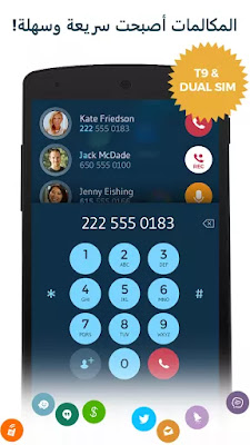 تطبيق Contacts Phone Dialer: drupe للاندرويد تطبيق Contacts Phone Dialer: drupe للاندرويد