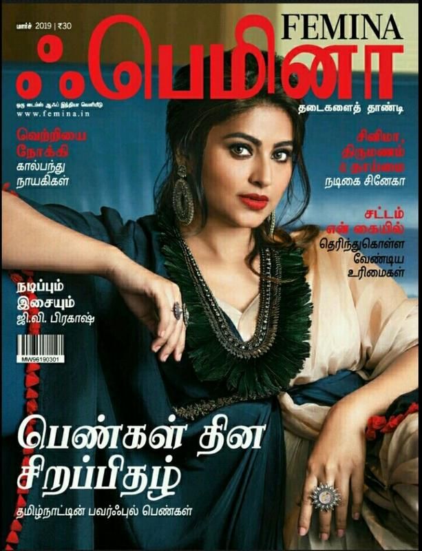 Femina Tamil(ஃபெமினா தமிழ்) March 2019 PDF Download