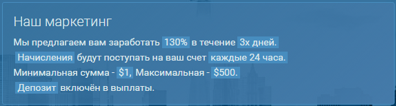 Маркетинг impala-trade.com отзывы