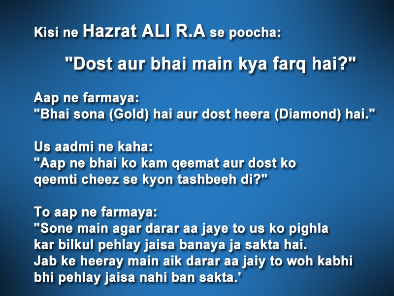 Hazrat ALI (R.A) saying about Friendship ~ AMNA ZAFAR (AIMZ)