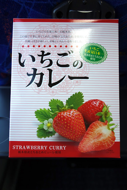 strawberry curry