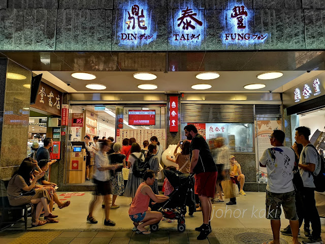 Halal Xiao Long Bao in Din Tai Fung @ The Mall Mid Valley Southkey JB vs Original DTF XLB in Taipei Halal Xiao Long Bao in Din Tai Fung @ The Mall Mid Valley Southkey JB vs Original DTF XLB in Taipei