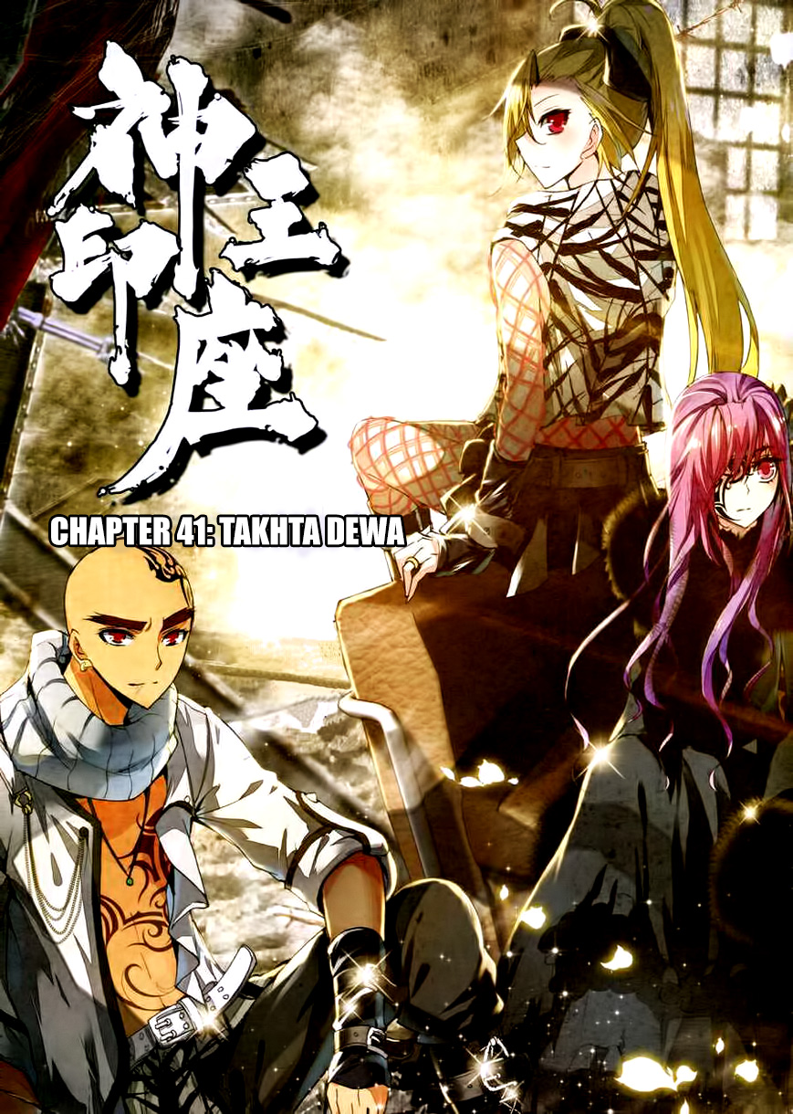Shen Yin Wang Zuo Chapter 79
