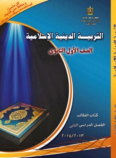 كتاب التربية العامة pdf كتاب التربية العامة pdf