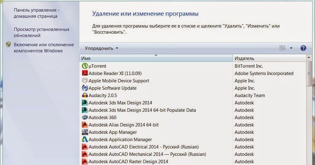 Установщик пакет данных. Как в ubuntu удалить программу. Пакет synaptic. Приложение для поиска компонентов. Менеджер пакетов.