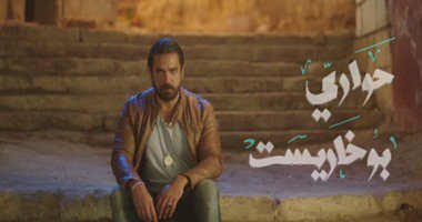 كلمات اغنيه اعلان بنك مصر Quotانت تقدرquot