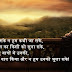 Latest Dard Shayari Collection 2017