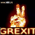 GREXIT!!! ΕΞΟΔΟ ΕΛΛΑΔΟΣ από την ευρωζώνη εντός του Αυγούστου!!!!!